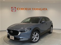 マツダ CX-30 20Sプロアクティブ