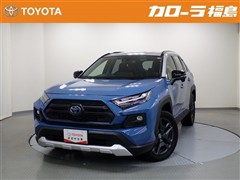 RAV4 HV アドベンチャー