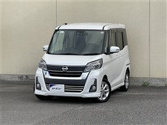 デイズルークス ハイスタX Vセレ