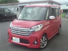 日産 デイズルークス HスターXGパケ