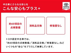 カローラアクシオ ハイブリッド