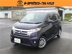 日産　デイズ ハイウェイスターX