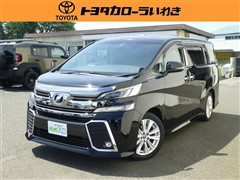 トヨタ ヴェルファイア Z