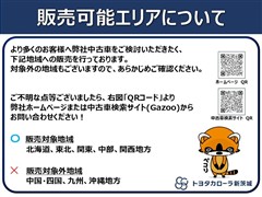 アルファード S タイプゴールド