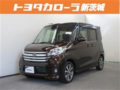 日産 デイズルークス ハイウェイスターXV