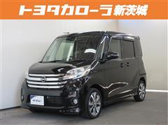 日産 デイズルークス ハイウェイスターター