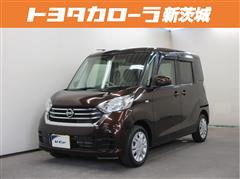 日産　デイズルークス S