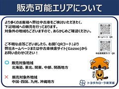 カローラフィールダーHV G WXB