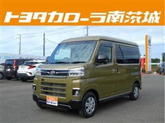 アトレー フレンドシップスローパー