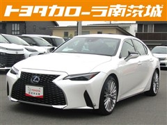 レクサス IS 300h バージョンL