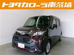 タンク G コージーエディション