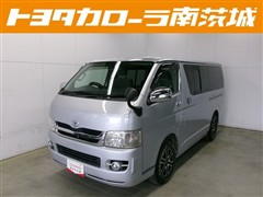 レジアスエースバン スーパーGL