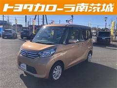 日産 デイズルークス X
