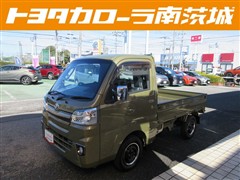 トヨタ　ピクシストラック エクストラ
