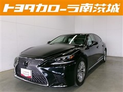 レクサス LS 500 エグゼクティブ