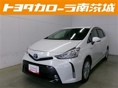 プリウスアルファ S