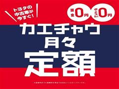 フィールダー G