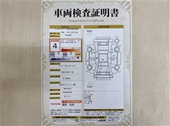 パッソ プラスハナ Cパッケージ