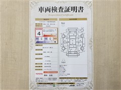 カローラツーリング HEV S