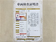 カローラクロス HEV Z