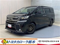 ヴェルファイア Z AエデGアイズ