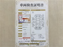 ヴェルファイア Z AエデGアイズ
