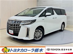 トヨタ アルファード HEV SR