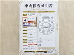 クラウンCO HEV GアドレザーP