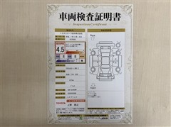 クラウンエステート HEV Z