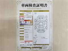 ヴィッツ Fセーフティエディション2