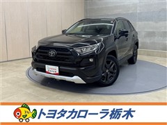 RAV4 アドベンチャー