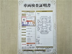 カローラクロス HEV Z