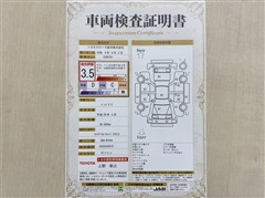 パッソ X S