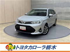 フィールダー X