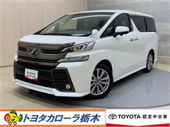 トヨタ ヴェルファイア Z AエデGアイズ