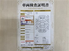 パッソ X Lパッケージ