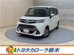 タンク カスタムG