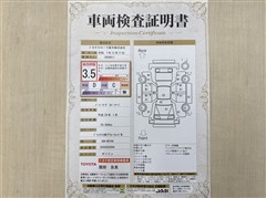 パッソ モーダ Gパッケージ