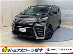 トヨタ ヴェルファイア HEV ZR