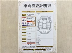 パッソ モーダ チャーム