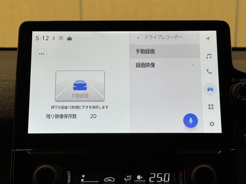 シエンタ HEV Z（332010545765）の中古車 | トヨタ認定中古車 | トヨタ
