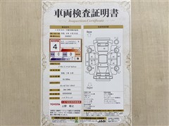 プリウス S ツーリングセレクション