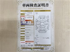 パッソ X Lパッケージ S