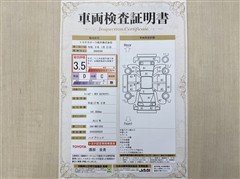 フィールダー HEV Gエアロツアラー