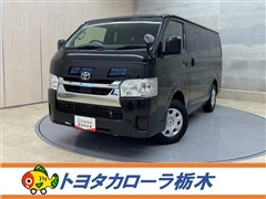 トヨタ ハイエースV DX GLパッケージ