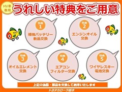 カローラツーリング HEV G