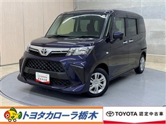 ルーミー X