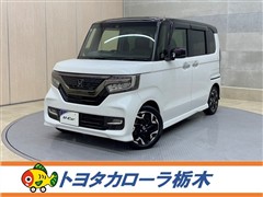 ホンダ N-BOXカスタム G EXターボHS