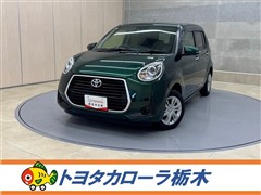 パッソ モーダ チャーム