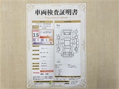 アルトラパン G